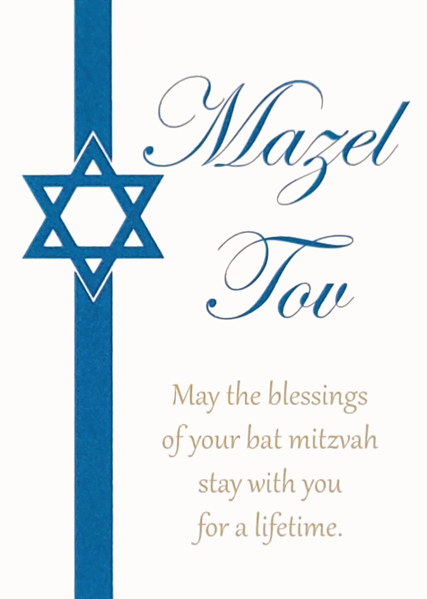 Greeting Card